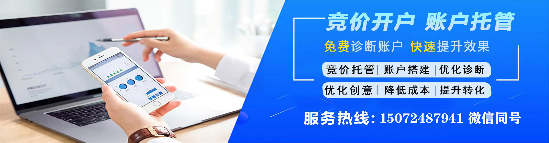 西工如何百度推广
