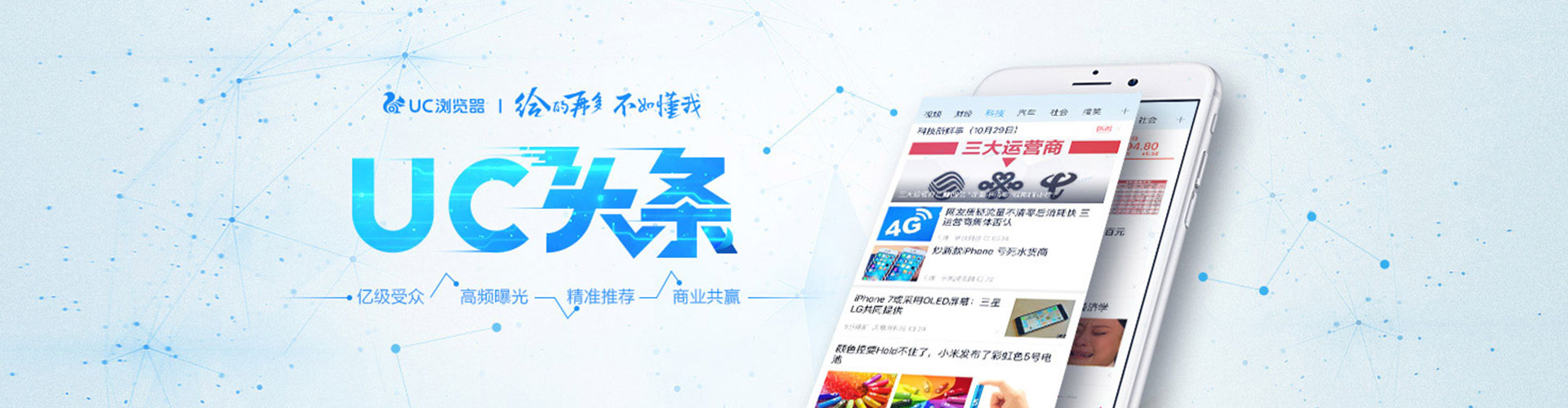 西工知乎信息流