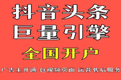 百度竞价广告代运营成功案例：某餐饮连锁店的线上营销策略