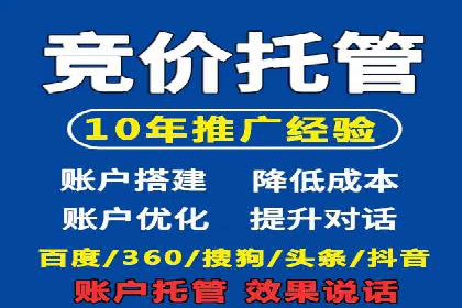 某公司SEM代运营项目全程回顾与反思