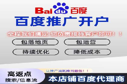 金融行业SEM服务托管的精准营销案例
